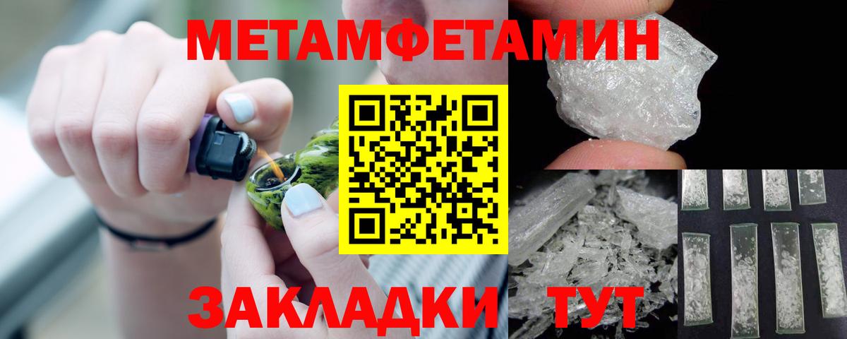 Амфетамин VHQ  Вход с VPN  Amphetamine  Коломна 