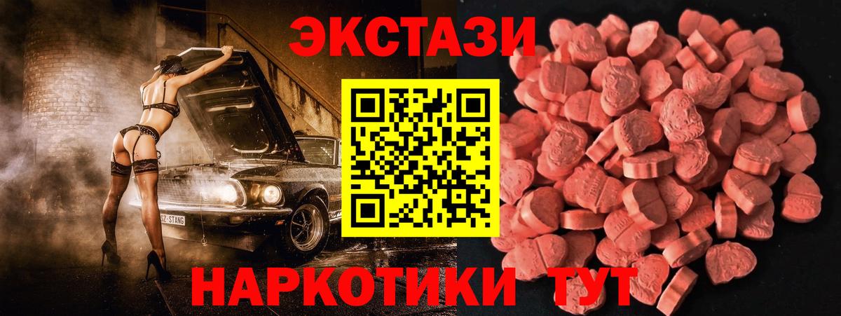 Ecstasy Punisher Коломна