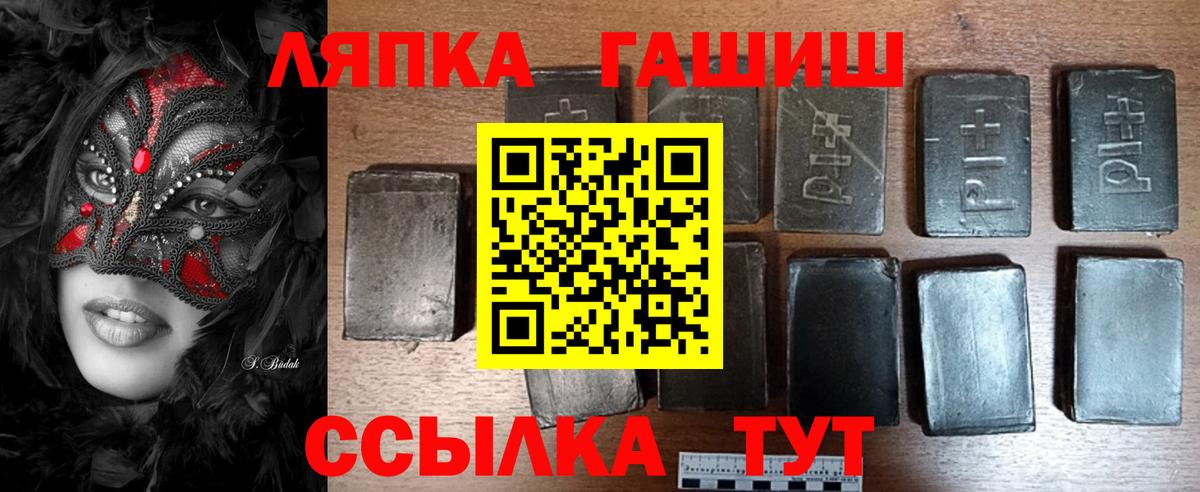 Гашиш гарик  Вход с VPN  Коломна  ГАШ AMNESIA HAZE 
