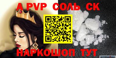 ешки Кумертау