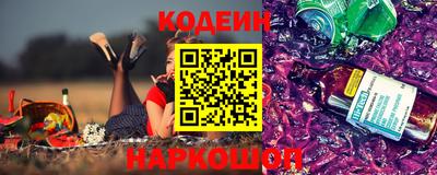 мяу мяу кристалл Кунгур