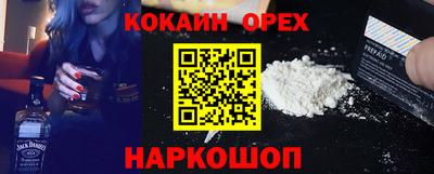 мяу мяу кристалл Кунгур