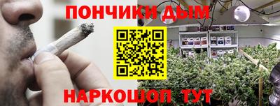 мяу мяу кристалл Кунгур