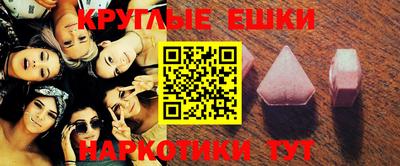 ешки Кумертау