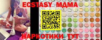 мяу мяу кристалл Кунгур