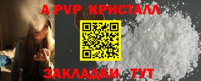 мяу мяу кристалл Кунгур