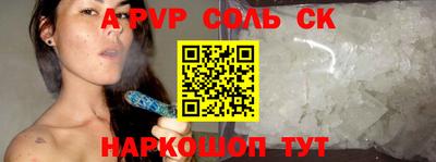 мяу мяу кристалл Кунгур