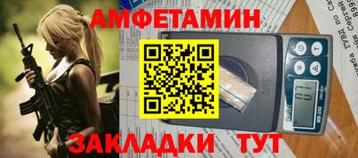 мяу мяу кристалл Кунгур