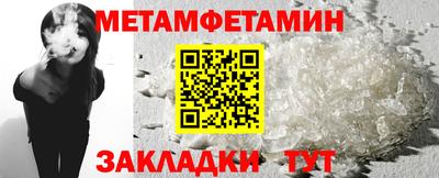 мяу мяу кристалл Кунгур