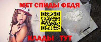 мяу мяу кристалл Кунгур