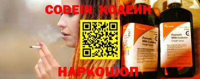 мяу мяу кристалл Кунгур