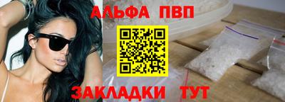 мяу мяу кристалл Кунгур