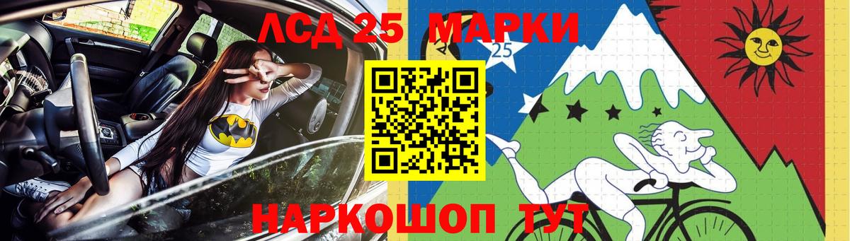 ЛСД экстази кислота Коломна
