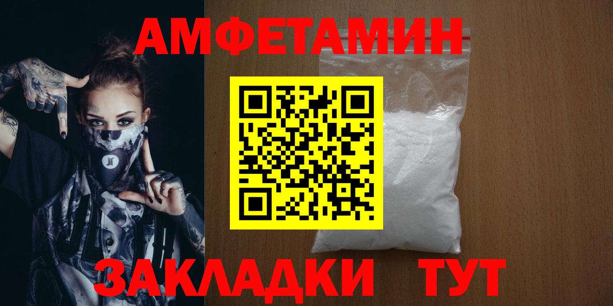 МЕТАМФЕТАМИН Methamphetamine Коломна
