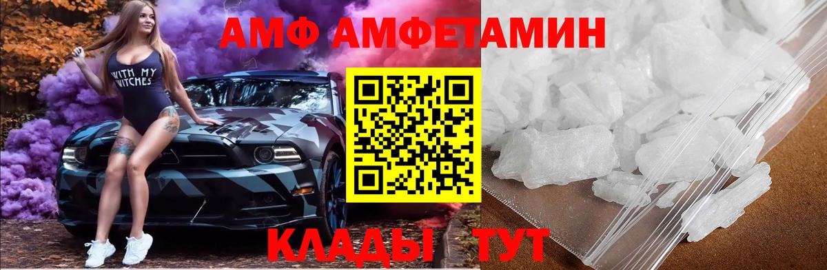 Коломна  Метамфетамин винт  Вход с VPN  Метамфетамин винт 