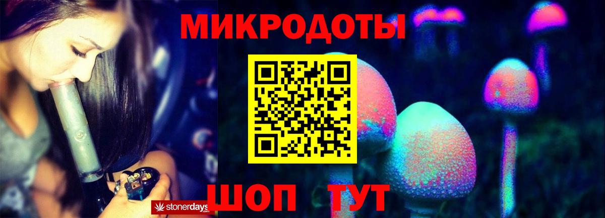Галлюциногенные грибы Psilocybe  Галлюциногенные грибы MAGIC MUSHROOMS  купить наркоту  Вход с VPN  Коломна 